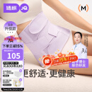 婧麒（JOYNCLEON）收腹带产后产妇专用顺产剖腹产束腹修复塑身蚕丝 紫XL Jsf151647
