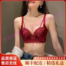 Not Just Pajama轻奢品牌女士内衣女红色本命年新款小胸聚拢显大防下垂收副乳文胸 酒红-单件 70A 32