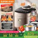 苏泊尔（SUPOR）【国家补贴】快排IH鲜呼吸电压力锅5L 112kPa 2200W 精钢球釜0涂层4-6人电饭煲高压锅SY-50FH5018Q