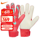 耐克（Nike）成人足球 乳胶 比赛训练守门员手套 HQ0257-850-9号