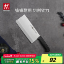 双立人（ZWILLING）菜刀刀具Enjoy中片刀切菜刀厨具切片刀切肉刀厨房好物刀具厨刀
