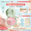 彩棠（TIMAGE）争青流玉三色腮红盘胭脂02桃羞修容高光提亮定妆生日礼物送女友