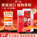 宣若（CIELO）宣若美源 染发霜 80g（深栗棕色6）进口染发膏 植物配方快速遮白