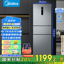 美的（Midea）三门249家用电冰箱小型三开门风冷无霜变频一级能效多门宿舍租房以旧换新MR-249WTPE【国家补贴】