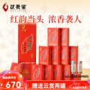 武夷星 大红袍浓香型 武夷岩茶 乌龙茶叶 特级 五香红韵 浓香108g
