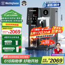 西屋（Westinghouse）台式家用制冰饮水制冷即热式饮水机富锶矿泉机 冰块加热冰水矿化四合一G1 匹兹堡【家电国家补贴】