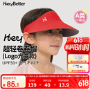 HeyBetter儿童防晒帽UPF50+无顶遮阳帽遮脸防紫外线 小红帽（红色） 均码