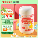 康恩贝 多种矿物质咀嚼片钙铁锌青少年儿童钙片补钙补铁锌补碳酸钙 【每片含钙250mg】多种矿物质钙铁锌*1瓶
