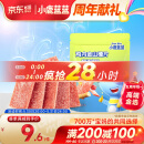 小鹿蓝蓝鸡内金六物山楂片60g 宝宝儿童零食添加鸡内金独立小袋装 