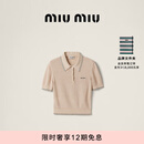 MIU MIU【礼物】缪缪女士棉质针织Polo衫 沙黄色 38