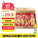 佳农 进口香蕉净重4斤（约10-12根）单根蕉 独立包装 新鲜水果 包邮