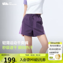 蕉下运动短裤女士跑步短款A字户外梭织速干2025春夏季新品DR896