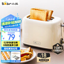 小熊（Bear）面包机早餐机 烤面包机吐司机多士炉家用烤面包片轻食机 双面6档匀烤DSL-C02K8