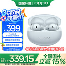 OPPO Enco Free4 【国家补贴】真无线入耳式蓝牙耳机主动降噪搭档 Find X8通用苹果华为小米手机水漾蓝