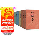 四大名著大字本原著版完整无删减注释丰富定本赠图表6张（套装全11册）古白话文护眼红楼梦三国演义西游记水浒传小学初中高中语文必读人民文学出版社 小说