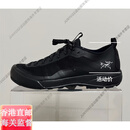 始祖鸟（ARC'TERYX）Konseallt户外休闲防滑越野跑步鞋登山鞋徒步鞋官方旗舰正品 男黑 44