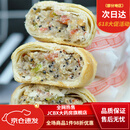 通用10个老式手工月饼苏式中秋酥饼传统酥皮大月饼白皮月 五仁30个