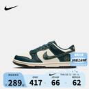 NIKE 耐克男女低帮休闲板鞋DUNK轻盈缓震运动小白鞋时尚滑板鞋大童