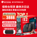 任天堂（Nintendo）Switch2代主机 NS2游戏机掌机 港版switch2 赛车世界同捆（保税仓）