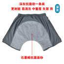 语森忆纯棉隔尿裤可水洗纸尿裤瘫痪老人防漏失禁拉拉裤成人尿不湿隔尿裤 深灰一条【石墨烯内裆 亲肤透气  L(腰围2尺3-2尺5)