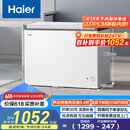 海尔（Haier）家用冰柜京东自营300升小冰箱小型冷柜大容量-30度深冷速冻保鲜BC/BD-300GHPDZ家电国家补贴20%