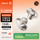 韶音（SHOKZ）【国家补贴 | 重磅新品】OpenDots ONE耳夹式耳机开放式蓝牙耳机动钛圈E310 星际白