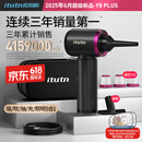 爱图腾【6月新品丨便携收纳】车载吸尘器无线大吸力汽车用手持吸尘器家用小型随手吸吹两用电脑清灰除尘