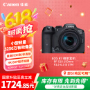 佳能（Canon）EOS R7 高速度 高分辨率微单相机 直播vlog RF-S18-150mm高倍率变焦镜头套装（约3250万像素）