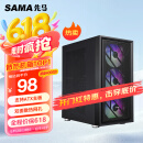 先马（SAMA）朱雀air 台式电脑主机箱 前板铁网/双面散热孔/6个风扇位/宽体五金/支持ATX主板240水冷竖装显卡