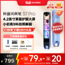 有道词典笔S7Pro 点读笔小学初中高中同步全科英语学习神器 电子词典翻译笔
