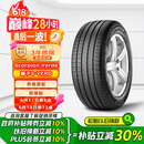 倍耐力防爆胎235/55R19 101V 蝎子Scorpion Verde(R-F)(MOE)原配奔驰GLC