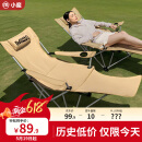 小魔四挡折叠躺椅 户外折叠椅露营野餐椅子便携午休椅午睡床带脚托