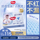 好奇（Huggies）金装成长裤XL96片(12-17kg)加大号婴儿尿不湿超薄柔软透气