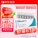 【原研进口】心达悦 氢溴酸伏硫西汀片 10mg*14片/盒