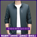 GUYN轻奢品牌男士防晒衣男夏季薄款外套冰丝钓鱼防晒服中老年夹克 深蓝 深蓝 L 体重120斤以内