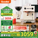 格米莱（GEMILAI）【国家补贴15%|厨房好物】半自动咖啡机意式浓缩 复合式冲煮头 双震动泵奶泡美式 G3028 米白色