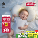 babycare新生儿山茶花花苞定型枕0-1岁宝宝可调节枕防偏头护颈枕睡觉神器
