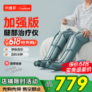 科普菲腿部按摩器空气波压力治疗仪防血栓理疗仪揉捏静脉曲张生日礼物女