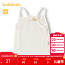 巴拉巴拉婴儿背心女童吊带衣服夏季外穿甜美木耳边拼接甜美趣味潮 米白10302 90