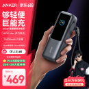ANKER 安克能量舱【LKs推荐】165W充电宝超大容量自带伸缩线25000毫安100W超快充移动电源便携可上飞机