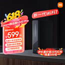 小米（MI）路由器BE6500 Pro WiFi7 中枢网关连接 4个2.5G网口 高通4核处理器 家用路由器