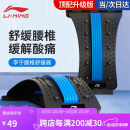 李宁腰椎矫正舒缓腰椎牵引拉伸腰部按摩支撑腰托脊椎顶腰护腰神器