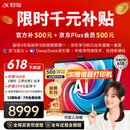 科大讯飞人工智能旗舰学习机T30 Pro 14.7英寸超大护眼屏 中高考同源技术 星火+DeepSeek双AI模型12+512G 