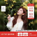 茵曼章若楠同款|欧若风镂空薄针织开衫女2025年夏季淡人外套 杏色 M