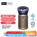 戴森（DYSON）BP04空气净化器 大面积净化异味过敏原除甲醛  滤除花粉宠物毛发 医护级 宠护认证 【蓝金色】