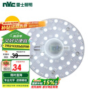 雷士照明（NVC）LED三色24w吸顶灯替换光源模组改造灯板圆形贴片灯盘工地工程物业