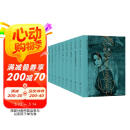 陀思妥耶夫斯基文集套装（共9册）京东专享定制套装 卡拉马佐夫兄弟 小说