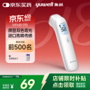 鱼跃（Yuwell）电子体温计YHW-1家用医用额温枪体温枪婴儿童温度计温枪测温枪
