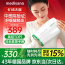 medisana德国手部按摩器手掌风湿热敷手指关节手腕腱鞘按摩仪MH103