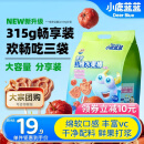 小鹿蓝蓝宝宝山楂棒315g【30支】宝宝山楂零食儿童棒棒糖解馋零食鲜果制作